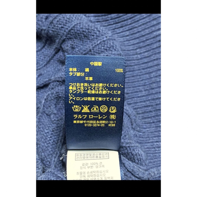Ralph Lauren(ラルフローレン)の【最高級 シルク100%】 ラルフローレン ハーフジップ ニット NO 1069 メンズのトップス(ニット/セーター)の商品写真