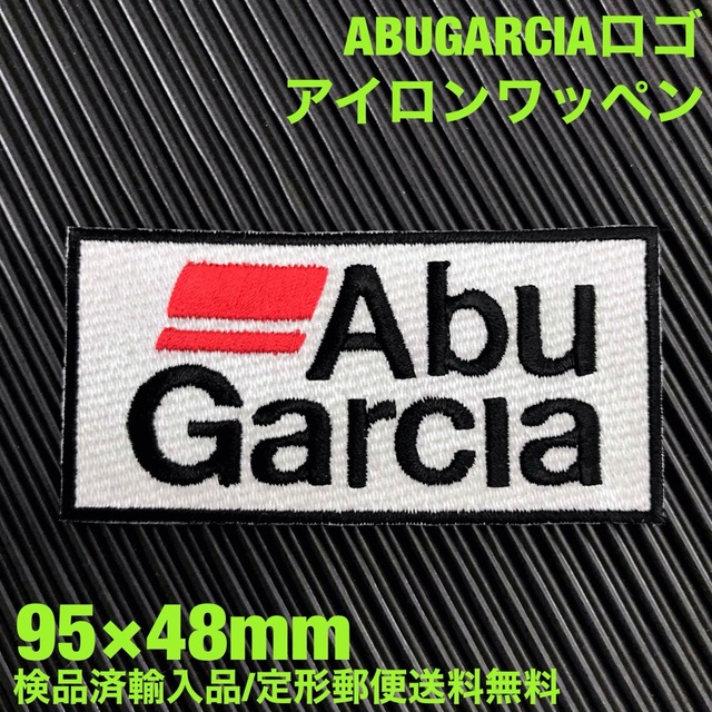 AbuGarcia(アブガルシア)の白 ABU GARCIA アイロンワッペン アブガルシア 釣 フィッシング 16 スポーツ/アウトドアのフィッシング(ウエア)の商品写真