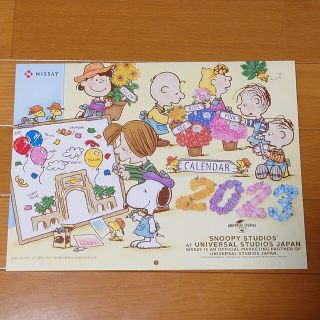 スヌーピー(SNOOPY)のSNOOPY 2023 壁掛けカレンダー(カレンダー/スケジュール)