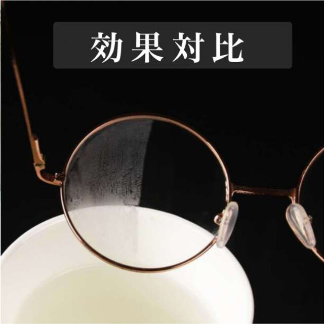 メガネクロス 曇り止め メガネ クロス 眼鏡拭き 4枚セット ① レディースのファッション小物(サングラス/メガネ)の商品写真