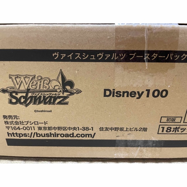 カートン】Disney100 ヴァイスシュヴァルツ 蒸気船 ミッキー 【2022 ...