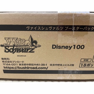 ヴァイスシュヴァルツ(ヴァイスシュヴァルツ)の【カートン】Disney100 ヴァイスシュヴァルツ 蒸気船　ミッキー(Box/デッキ/パック)