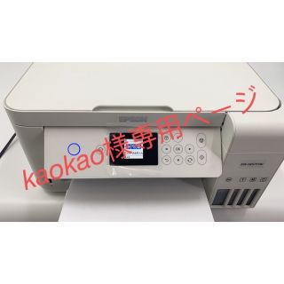 エプソン(EPSON)のEPSON EW-M571T エコタンク プリンター コピー スキャナー (PC周辺機器)