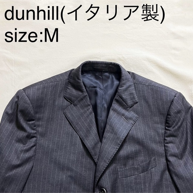 dunhillビンテージウールテイラードジャケット(イタリア製)メンズ