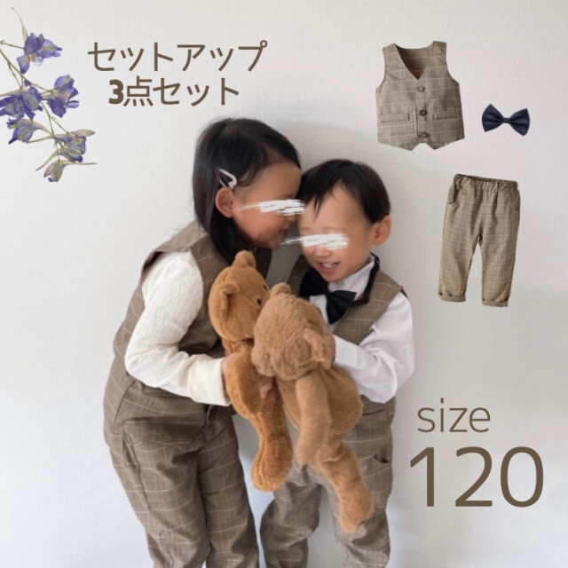 キッズ  男の子 120 フォーマル スーツ ブラウン セットアップ 人気  キッズ/ベビー/マタニティのキッズ服男の子用(90cm~)(ジャケット/上着)の商品写真