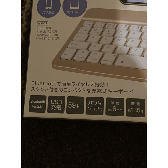 スタンド付きブルートゥース　ワイヤレスキーボード　メタリック2 スマホ/家電/カメラのPC/タブレット(PC周辺機器)の商品写真