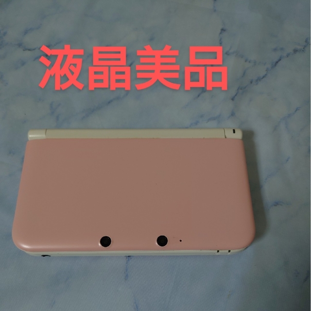 ニンテンドー3DS LL ピンク×ホワイト