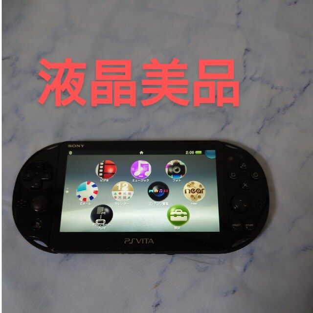 「PlayStation®Vita（PCH-2000シリーズブラック