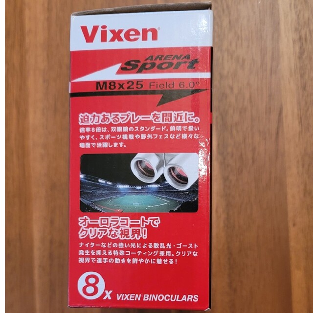 Vixen 双眼鏡 アリーナスポーツ M8×25mm 赤 2