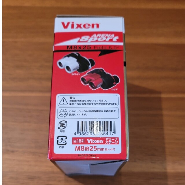 Vixen 双眼鏡 アリーナスポーツ M8×25mm 赤 1