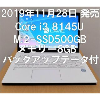 NEC Core i3-8145U M.2-SSD500GBメモリー8GB