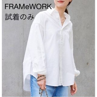 フレームワーク(FRAMeWORK)の【ほぼ新品】FRAMeWORK コットンレギュラーカラー シャツ(シャツ/ブラウス(長袖/七分))