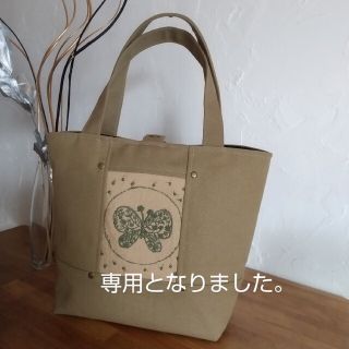 ハンドメイド  ミナペルホネン  トートバッグ  カバン(トートバッグ)