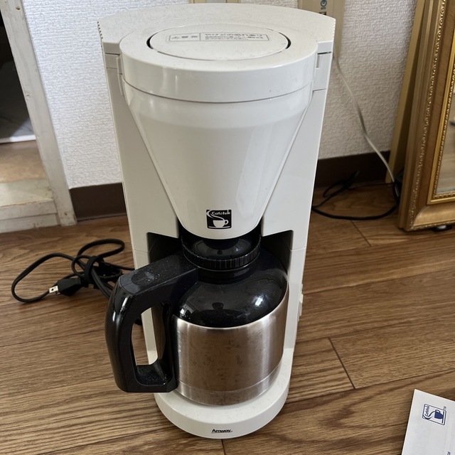 アムウェイコーヒーメーカー