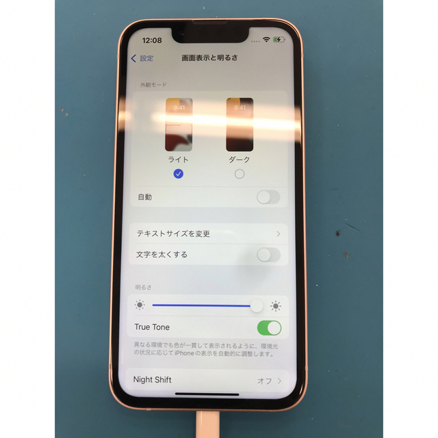 iPhone13 mini バッテリー100% SIMフリー