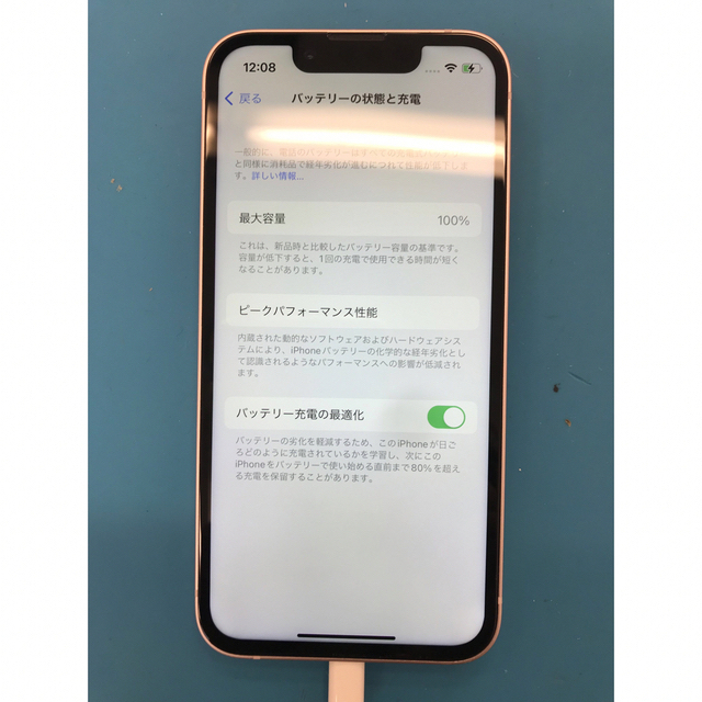 iPhone13 mini バッテリー100% SIMフリー