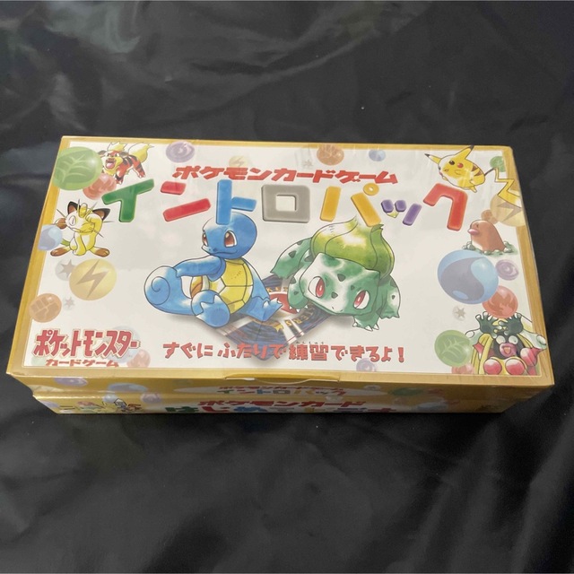 旧裏ポケモンカードゲーム　旧裏面　新品未開封品　シュリンク付き　イントロパック