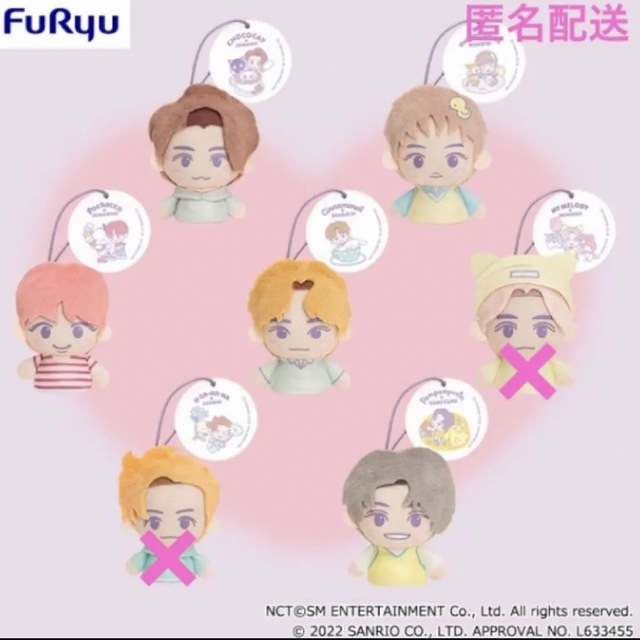 NCT×サンリオキャラクターズ　指パペット①②③セット