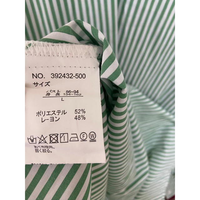 しまむら(シマムラ)のグリーン　ボーダーシャツ レディースのトップス(シャツ/ブラウス(長袖/七分))の商品写真
