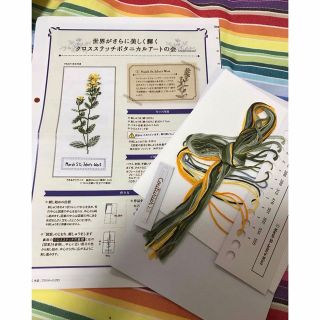 2ページ目 - フェリシモ クロスの通販 800点以上 | FELISSIMOを買う
