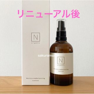 エヌオーガニック(N organic)のN organic エヌオーガニック　モイスチュア＆バランシング　ローション(化粧水/ローション)