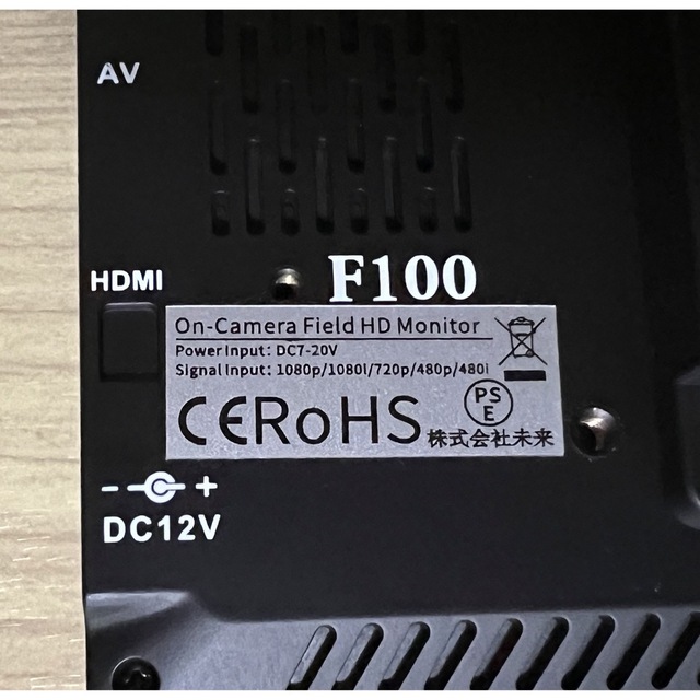 NEEWER 7インチLCD Field Monitor中古 スマホ/家電/カメラのPC/タブレット(ディスプレイ)の商品写真