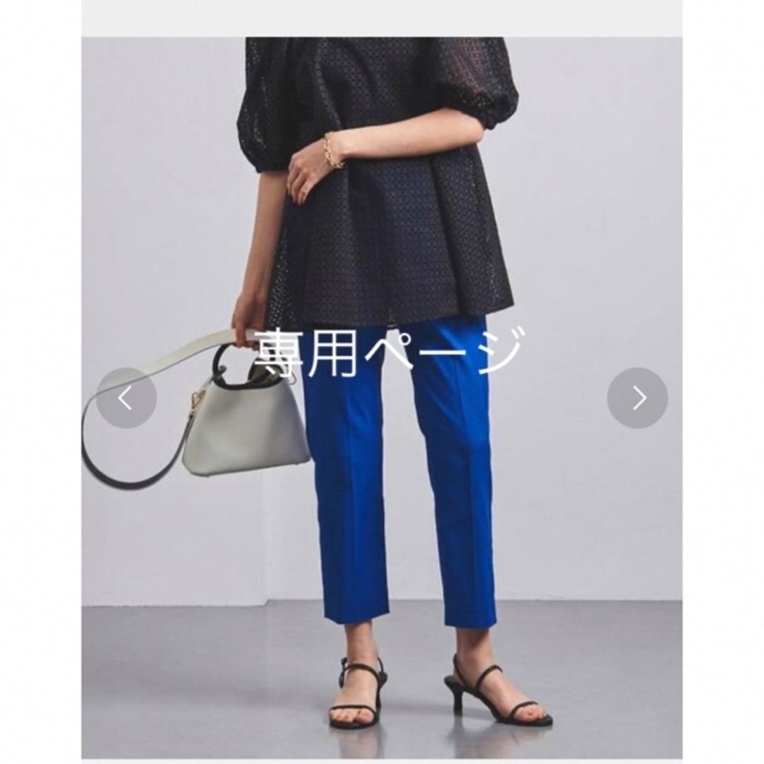 UNITED ARROWS - 夏セール！【ほぼ新品】united arrows スリムパンツ ...