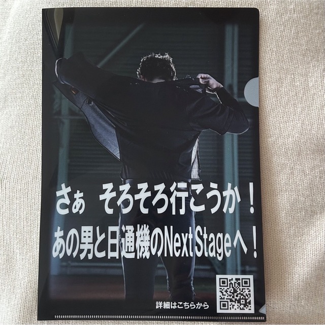 オリックス・バファローズ(オリックスバファローズ)の糸井嘉男 クリアファイル スポーツ/アウトドアの野球(記念品/関連グッズ)の商品写真