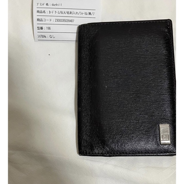 Dunhill(ダンヒル)のダンヒル　カードケース　名刺入れ メンズのファッション小物(名刺入れ/定期入れ)の商品写真