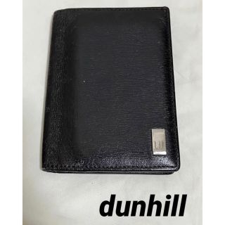 ダンヒル(Dunhill)のダンヒル　カードケース　名刺入れ(名刺入れ/定期入れ)