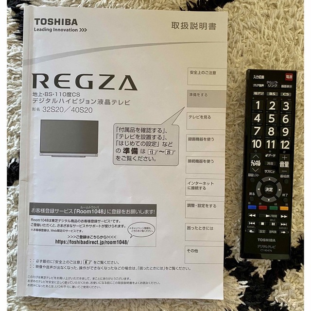 東芝(トウシバ)の⑤東芝 32インチ 液晶テレビ REGZA 32S20 スマホ/家電/カメラのテレビ/映像機器(テレビ)の商品写真