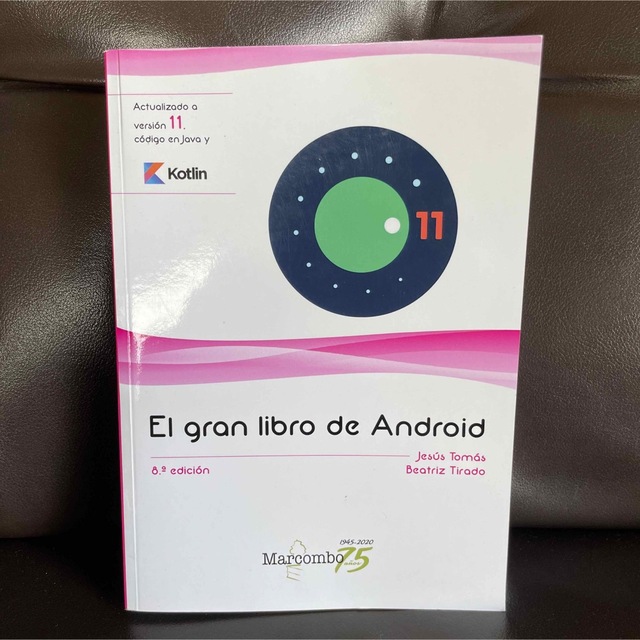 スペイン語 El gran libro de Android