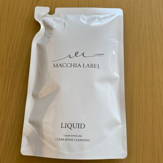 マキアレイベル(Macchia Label)のマキアレイベル　クリアエステクレンジング　リキッド　150ml(クレンジング/メイク落とし)