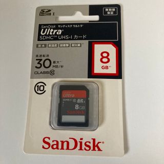 サンディスク(SanDisk)のSanDisk SDSDU-008G-J35(PC周辺機器)