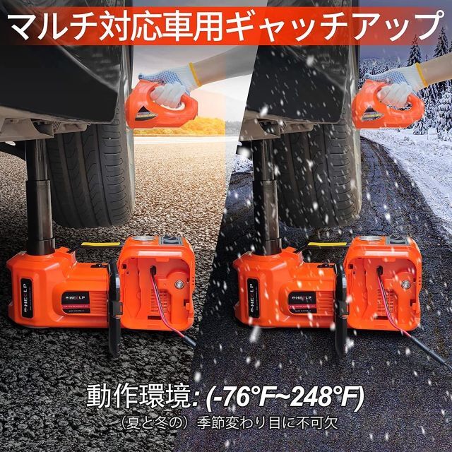 ❣超高耐荷重5トン❣車のプロも車内常備する優れもの♪❤電動ジャッキ