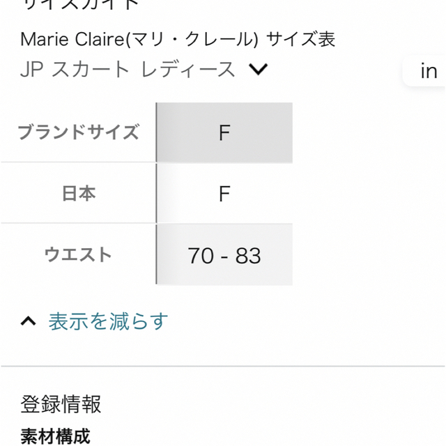 値下げ マリクレールスポーツ ゴルフ ワンピース ネイビー 1回着用 美品 L