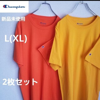 チャンピオン(Champion)の新品未使用 チャンピオン  tシャツビックサイズL(XL)2枚セットゆるだぼ(Tシャツ/カットソー(半袖/袖なし))