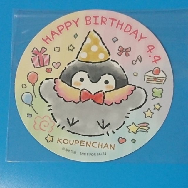 コウペンちゃん★ノベルティ★お誕生日 ステッカー エンタメ/ホビーのおもちゃ/ぬいぐるみ(キャラクターグッズ)の商品写真