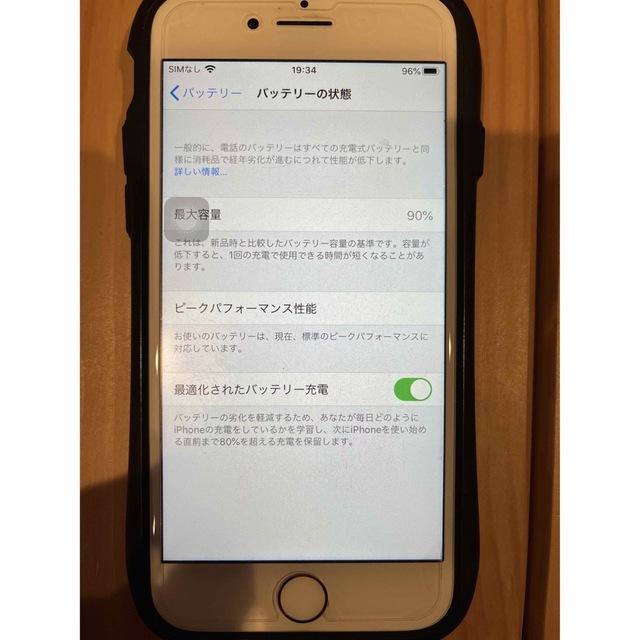 iPhone(アイフォーン)のiPhone8 本体　ピンク スマホ/家電/カメラのスマートフォン/携帯電話(スマートフォン本体)の商品写真