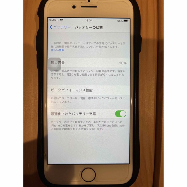 iPhone8 本体 ピンク タイムセール 4224円引き photo-vasy.net