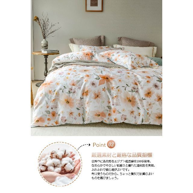 色: Meffert】MILDLY 布団カバーダブル 4点セット エジプト超長 【レビューを書けば送料当店負担】 48.0%割引 Francfranc WARMYリップルファーダブル布団カバー ×1枕カバー×2