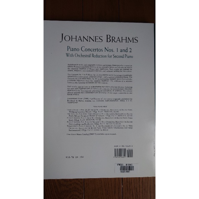 【楽譜】ブラームス　ピアノ協奏曲 No.1/No.2 2台ピアノ編曲版 楽器のスコア/楽譜(クラシック)の商品写真