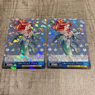 PSA10 人魚のプリンセス　アリエル　Disney100 ヴァイスシュヴァルツ