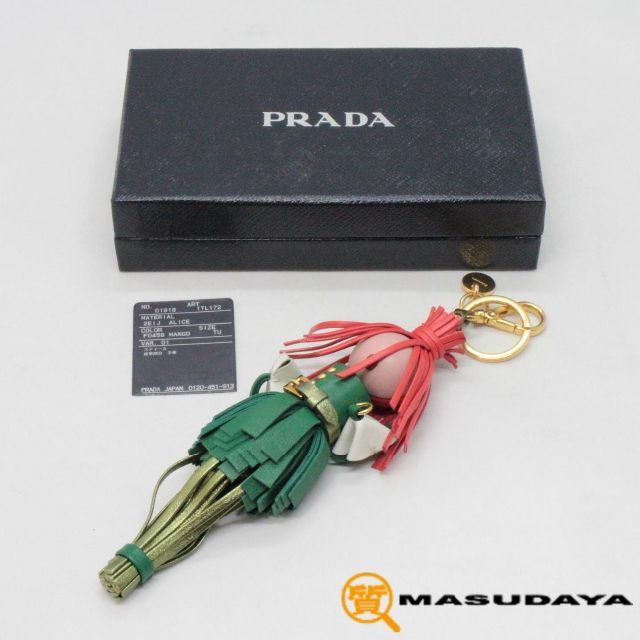 PRADA(プラダ)のプラダ バックチャームキーリングホルダーALICE【超美品】 レディースのファッション小物(キーホルダー)の商品写真