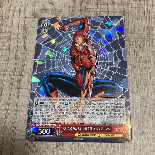 PSA10　スパイダーマン　SSP ヴァイスシュバルツ　Disney100