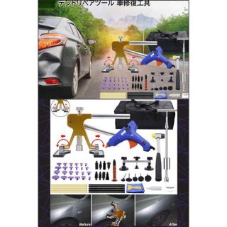 ❤車のプロも愛用❣無塗装修理でオリジナル塗装を保護♪❤万能デント