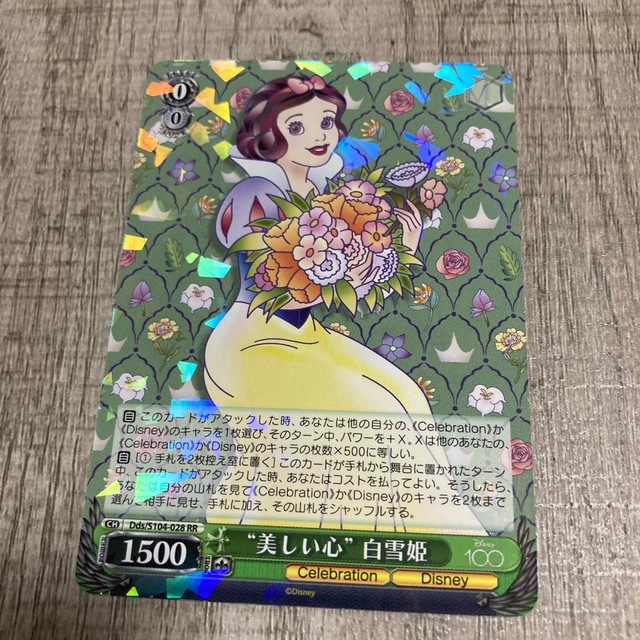 美しい心 白雪姫 SSP サイン Disney100 ヴァイスシュヴァルツ