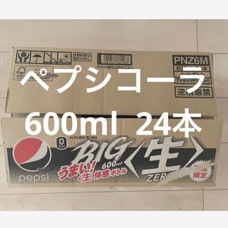 サントリー(サントリー)のペプシコーラゼロZERO 600ml 24本(ソフトドリンク)