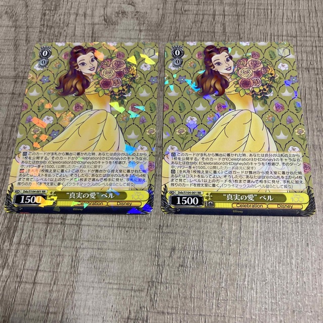 ヴァイスシュヴァルツ - Disney100 ヴァイス 真実の愛 ベル RR rr 2枚