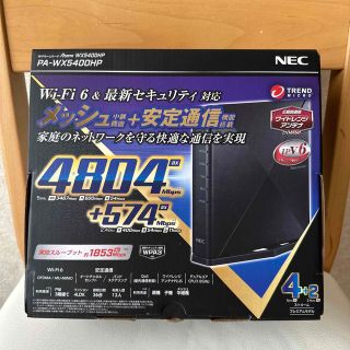 エヌイーシー(NEC)の付属品完備 NEC PA-WX5400HP 保証期間有り Aterm(PC周辺機器)